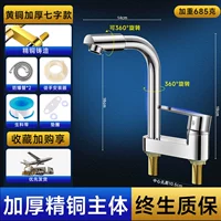 Основная модель изображения [толстая рафинированная медь семь символов] с 80 см водной трубкой