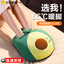 Official recommendation) Foot Warmer Winter Warmth Artifact Charging Heating Bed Covering Feet Heating Water Bag 893