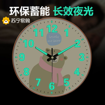 Suning.com living room luminous wall clock bedroom cartoon radio clock home clock wall hanging creative clock 2129