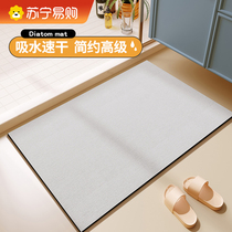 Silicon Algae Clay Toilet Water Suction Doorway Home Bathroom Ground Mat Anti Slip Foot Mat Toilet Door Cushion Carpet Mat 2461