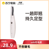 Suning Eyelash Bronzer Electric Mascara Rolls Teeters Heating Lasting Styling Charging Models Eyelash Theiner 1024