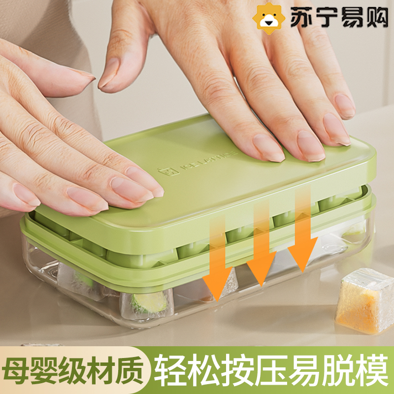 Ice Cubes Molds Large Capacity Silicone Ice Gaggle Home Storage Ice Ice-making Press With Lid Fridge Frozen Ice Cubes 1759 