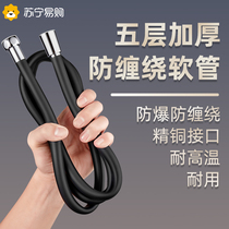 Silicone shower hose shower pipe hose nozzle universal connecting pipe water heater outlet pipe accessories 1286