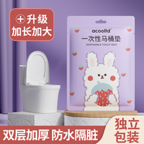 Disposable toilet mat travel hotel waterproof cushion cover maternity confinement portable toilet cushion cover 2575