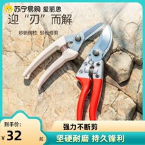 Alice 532 gardening tree branch pruning scissors pruning branches and flowers multi-purpose tool scissors safety lock storage