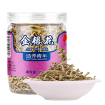 Beijing Tongrentang Honeysuckle 30g soaked in water to drink health tea Honeysuckle dried flower tea non-medicinal flagship store 1603