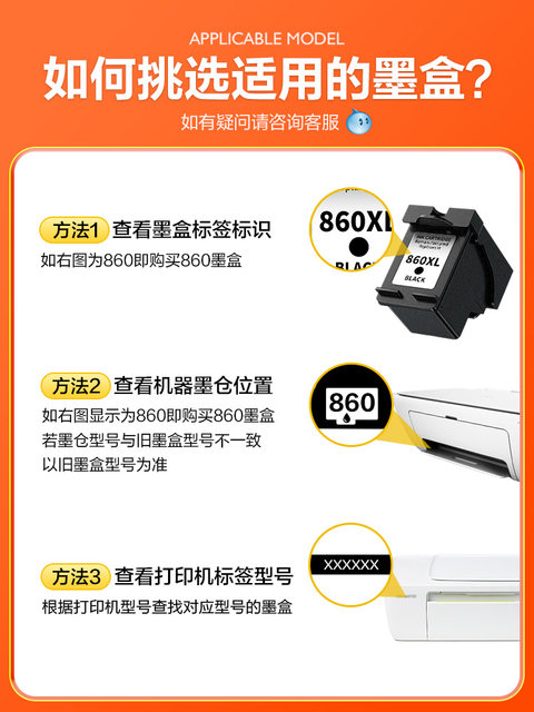 Suitable for Hp Hp860 Refillable Ink 861XL Ink Cartridge C4288 C4488 J5788 J6488 D4268 4368 5368 C4348 Dj5788 C4588 Printer Arden 1716