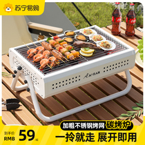 Barbecue grill Home Barbecue Grill Ult Light Smoke Углекислый Газ