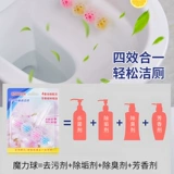 Дезодорант, гигиенический умный автоматический туалет, моющее средство со стойким ароматом