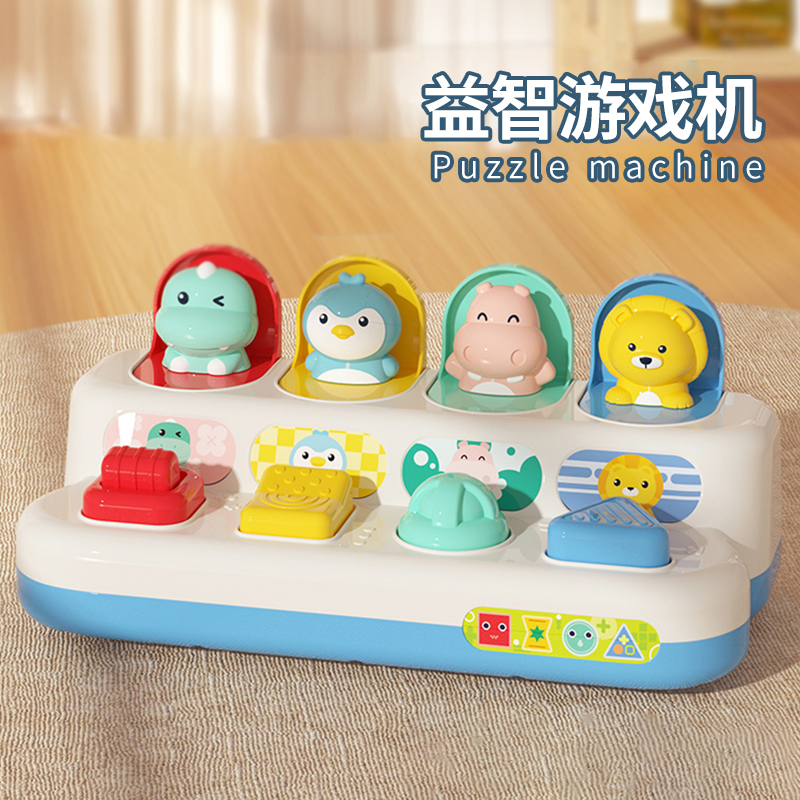 Puzzle Hide Cat Cat Switch Box Pop-up Toy Children Baby Early Teaching Causality Digital Cognition Man 2273-Taobao