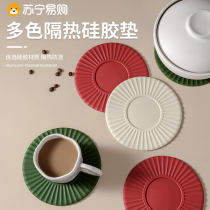 Dining table insulation pad placemat silicone anti-scalding pad gasket pot pad plate pad bowl mat household coaster table mat 1102