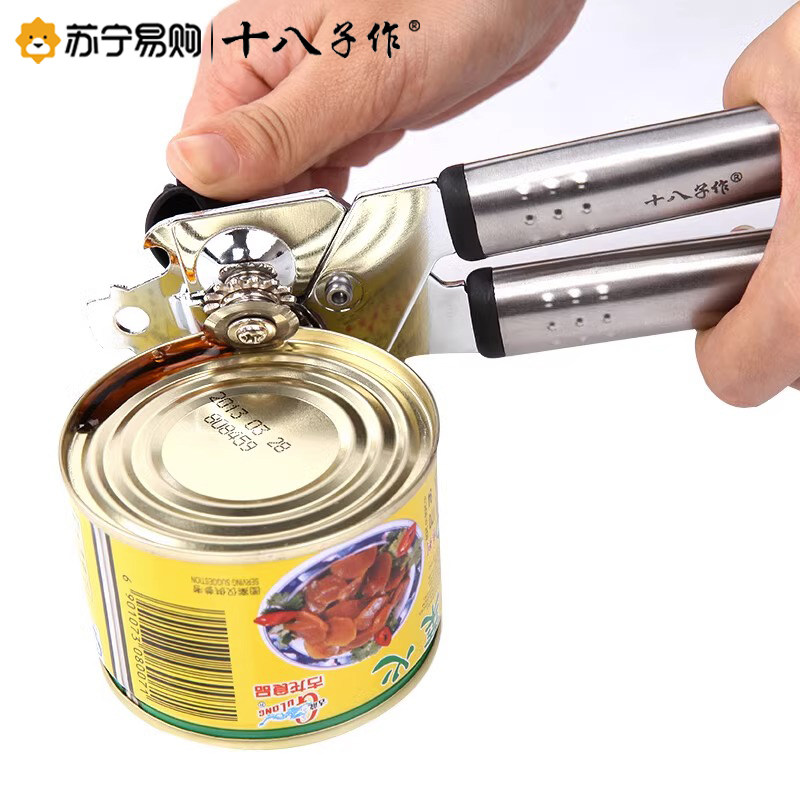 eighteen sub for cans opening cans full steel multifunctional tin cans Tin Cans Open Bottle Gods for commercial 1102-Taobao