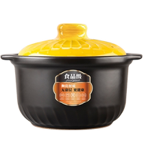 Conshu casserole domestic high temperature resistant dry burning without cracking ceramic pot Saucepan Rice Official Flagship Store Sand Pot 1096