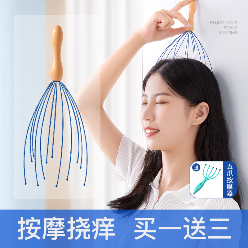 Head Massager Japan Octopus Five Paws Soul Extracts Ball Bearing Scalp Acupoints Meridians Meridians Dredge to Catch Head God
