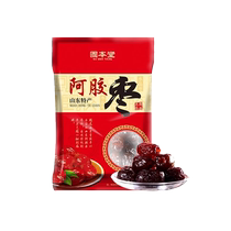 Ejiao jujube red dates and pitted slices pure ready-to-eat handmade golden wire seedless candied dates Xinjiang independent small package specialty snacks