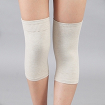 Spring and summer ultra-thin knee pads thin style warm old cold legs for men and women knee joints sleeping legs in air-conditioned rooms 2400