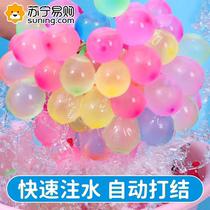 Water balloons Quick water injection Small Balloon Summer God Ware Water Bounder Water Polo Water Toy Children Play Water Battles 824