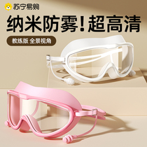 Myopia swimming goggles childrens high-definition anti-fog waterproof swimming goggles adult swimming goggles prescription swimming cap swimming goggles set 2942