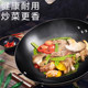 Zhangqiu Traditional Iron Wok Official Flagship Old-Style Wok for Home Use Non-Stick Uncoated Gas Stove 2297