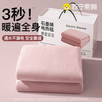 Electric blanket for home student dormitory single and double double control electric mattress 2023 official flagship store new J1074