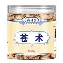 Atractylodes and Phellodendron Chinese herbal medicine raw Atractylodes stir-fried Atractylodes and Cortex Phellodendron yellow and white tea bag with Gentian Ermiao 1069