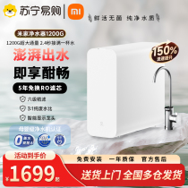 Mijia Water Purifier 1200G Large Flux Home Kitchen Direct Drinking Faucet Tap Water Filtration Set 3631