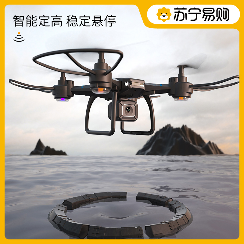 Drone Children Remote-controlled Aircraft Toys Professional Aerial Photo of high-definition elementary school students getting started Mini drone 1433-Taobao