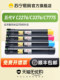 Suitable for Fuji Xerox fifth generation C7775 toner cartridge V C2276 C3374 C3376 powder cartridge C4476 C5576 C6675 C6676 C7776 copier toner cartridge Dapu 1289