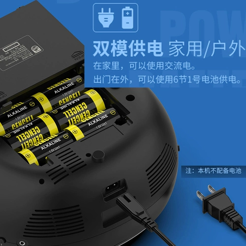 Philips AZ5368 CD -лента Repentor включает в себя все машинную карту с помощью CD Disc Seaching Player 310