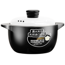 Casserole stew pot household gas high temperature resistant ceramic soup pot dry burning non-cracking gas stove soup pot casserole 3367