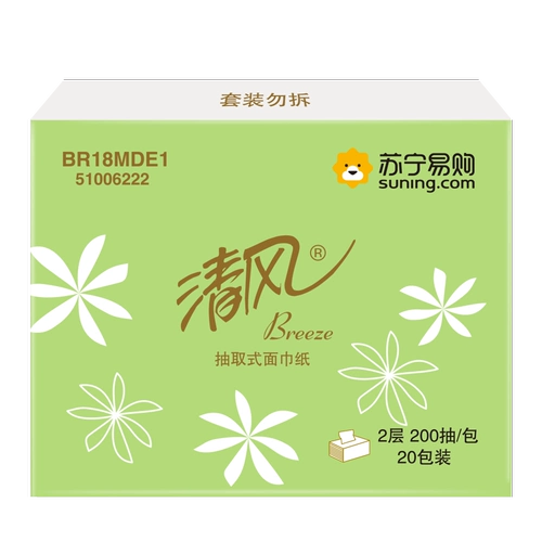 638 Qingfeng ткань светло-зеленый цветок гибкая 2-слойная 200*20 упаковка туалетная бумага салфетки для лица полная коробка