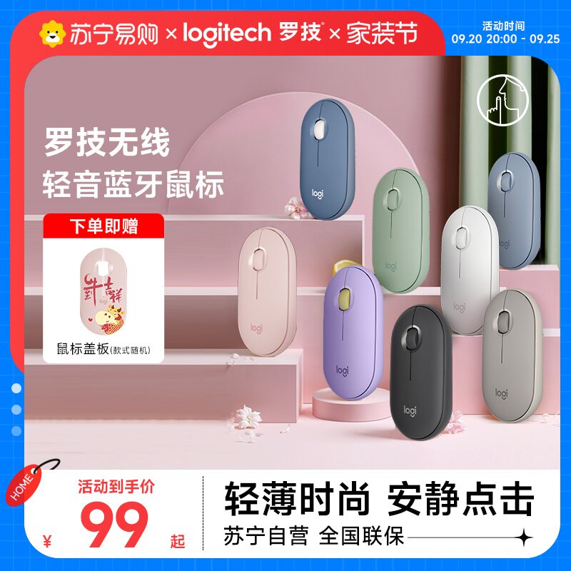Rotech PEBBLE pebbles Wireless Bluetooth Mouse Light Laptop Computer Girls Cute Office 215-Taobao