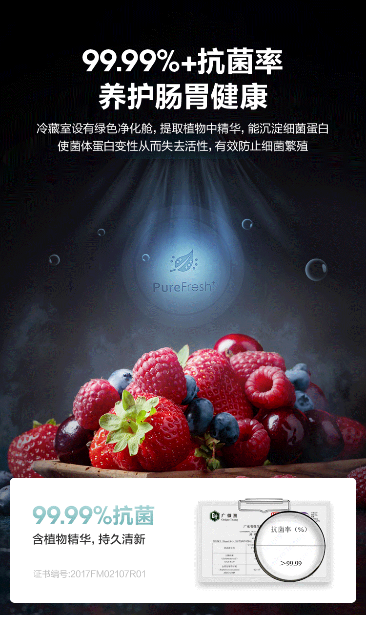 海信 变频 对开双开门电冰箱 398L 图6