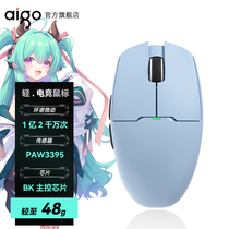 Patriot Youlong three-mode high DPI charging ergonomic wired wireless 2 4G Bluetooth game GM80Pro 708