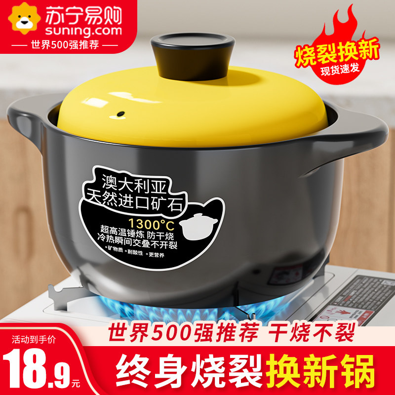 砂锅炖锅家用燃气耐高温陶瓷煲汤锅干烧不裂煤气灶煲仔饭沙锅939