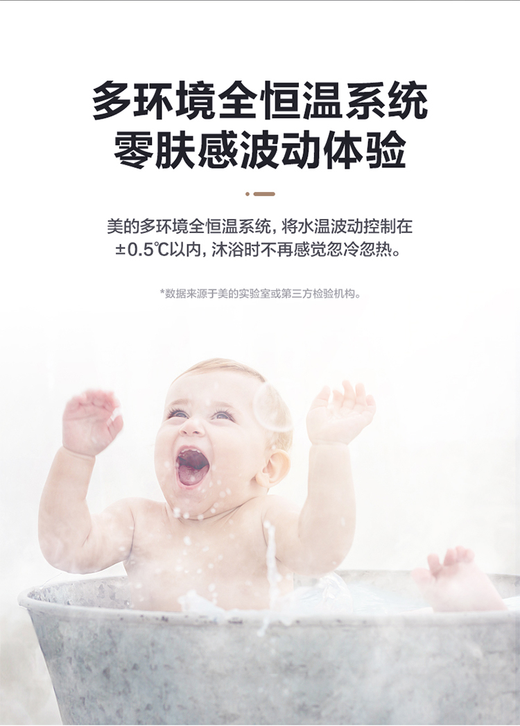 Midea/美的 JSQ25-R2 恒温燃气热水器 13L 图5
