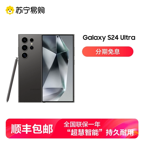 Samsung, Galaxy s24, мобильный телефон, Galaxy s24, Galaxy s24, Galaxy s24, 5G, официальный сайт