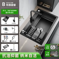 Квадратный, 40см, полный комплект