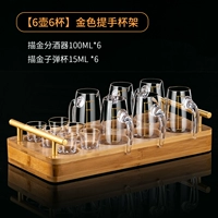 Пуля, диспенсер для вина, ручка, держатель для стакана, 100 мл