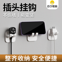 Multifunctional plug hook creative wire wall wall hanging kitchen punch-free paste socket organizer 1328