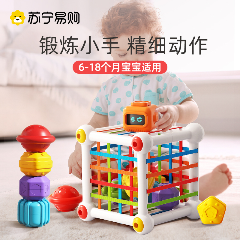 Suning Baby Cese Toy Salebaby Yi Yi Yi Pre - Chi Fingers Training Causal Relationship 1589
