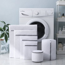 Laundry bag for washing machine anti-deformation sweater bra woolen sweater clothes underwear down jacket network 847
