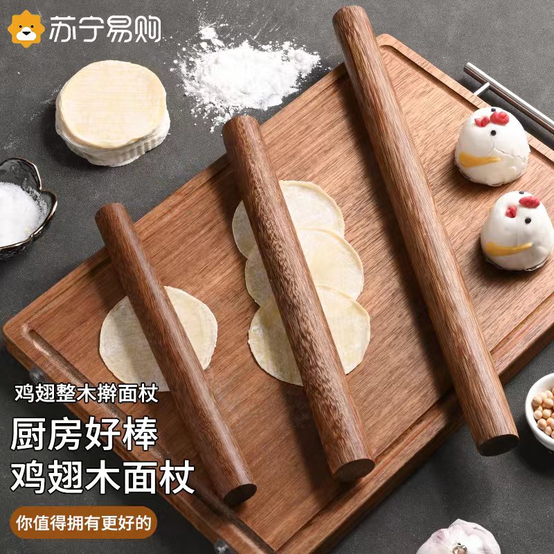 The Rolling Stick Household Large Number of the dumplings Dumplings Leather God Ware Household Solid Wood Rolling Face Stick Non Stick Water Dumplings Special 1789-Taobao