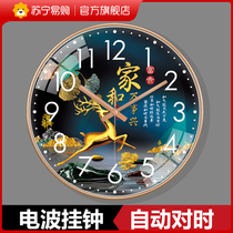 苏宁易购中式时尚餐厅钟表电波挂钟客厅创意时钟挂墙现代挂表2129