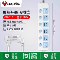 Bull socket plug-in multi-function plug-in panel plug-in board official flagship store with wire terminal board 116