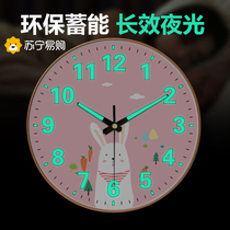 Suning.com cartoon luminous wall clock living room clock fashion home clock simple radio clock wall clock 2129
