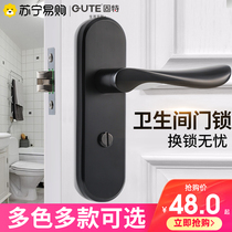 365 Good aluminum alloy bathroom keyless door lock bedroom bathroom rental room toilet toilet household