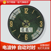 Suning.com Light Luxury Radio Wall Clock Living Room Creative Clock Wall-Mounted Perpetual Calendar Simple Modern 2129