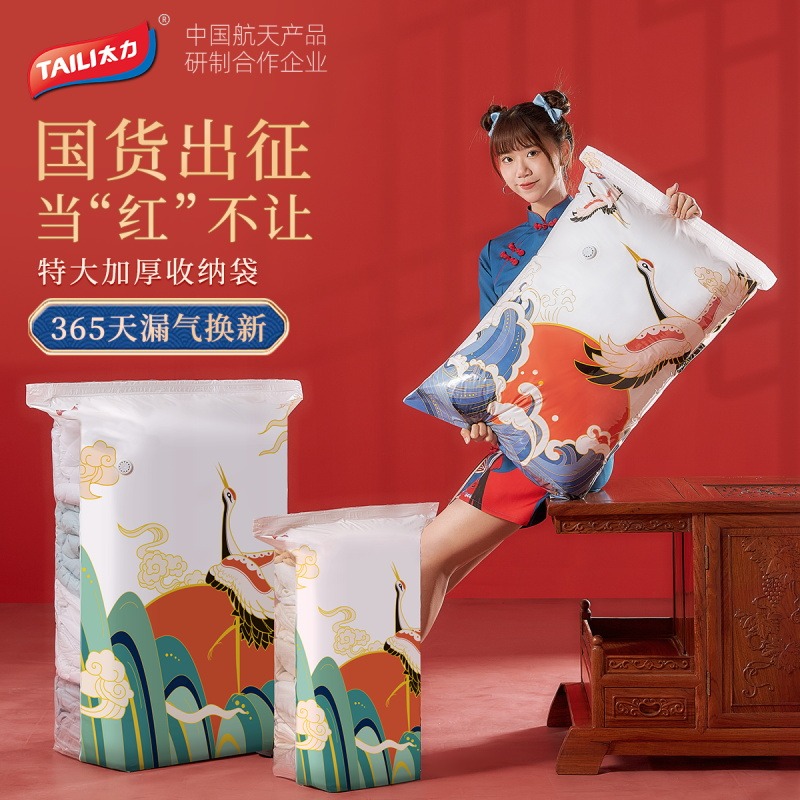 Too Force Vacuuming Compression Bag Cashier Bag Clothes Quilted Suitcase Clothing Cotton Quilted with thickened down clothes Home-Taobao