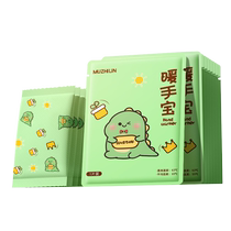 Self-heating hand warmer hand warmer baby hand warmer egg special artifact for primary school students childrens disposable winter 900